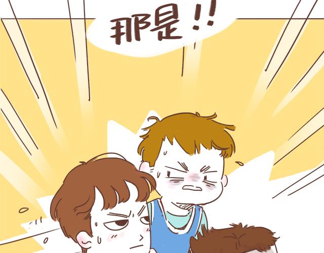 《再见，曾经喜欢的你《41厘米的超幸福》系列》第9话 喜欢你，却说着不喜欢 第7页