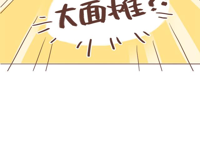 《再见，曾经喜欢的你《41厘米的超幸福》系列》第9话 喜欢你，却说着不喜欢 第9页