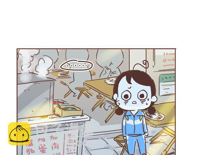 《再见，曾经喜欢的你《41厘米的超幸福》系列》第11话 被冤枉了 第14页