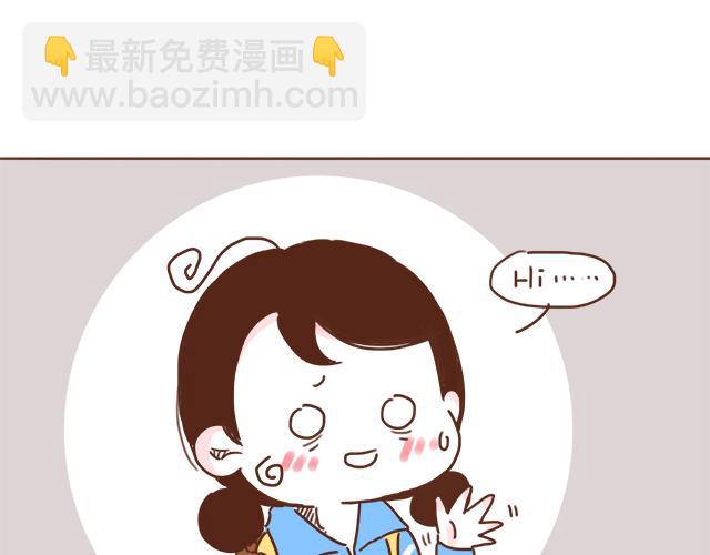 《再见，曾经喜欢的你《41厘米的超幸福》系列》第11话 被冤枉了 第16页