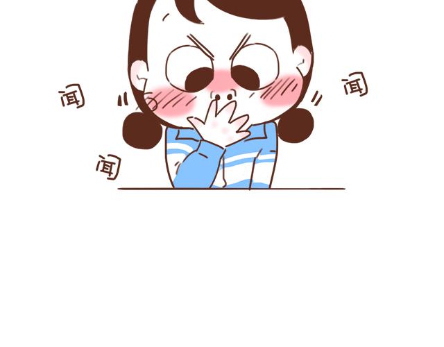 《再见，曾经喜欢的你《41厘米的超幸福》系列》第11话 被冤枉了 第30页