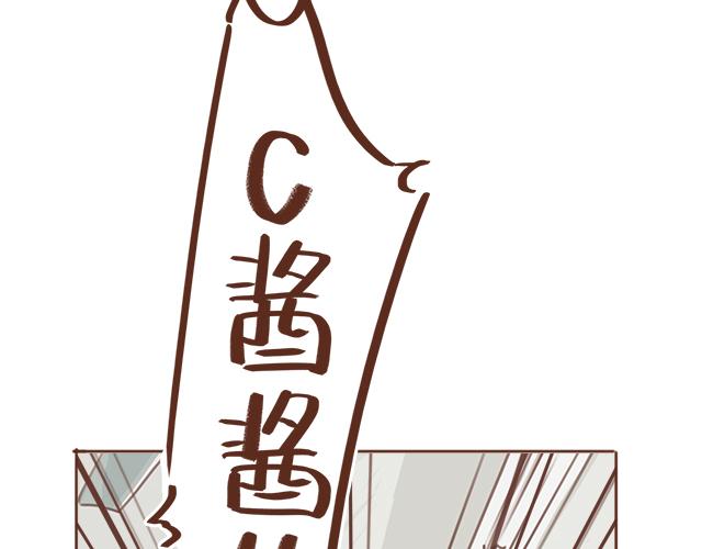 《再见，曾经喜欢的你《41厘米的超幸福》系列》第11话 被冤枉了 第35页