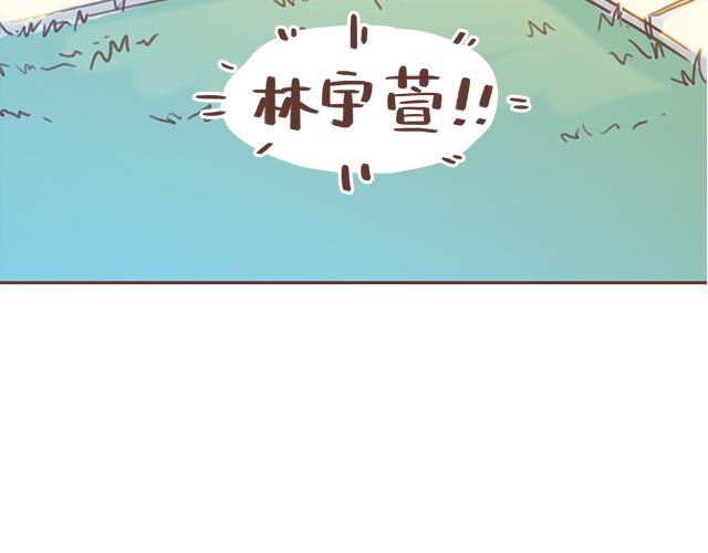 《再见，曾经喜欢的你《41厘米的超幸福》系列》第11话 被冤枉了 第9页