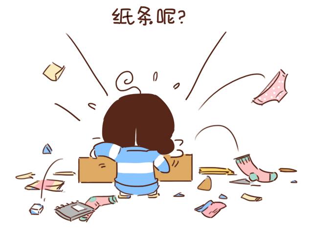 《再见，曾经喜欢的你《41厘米的超幸福》系列》第10话 想起他就会笑 第21页
