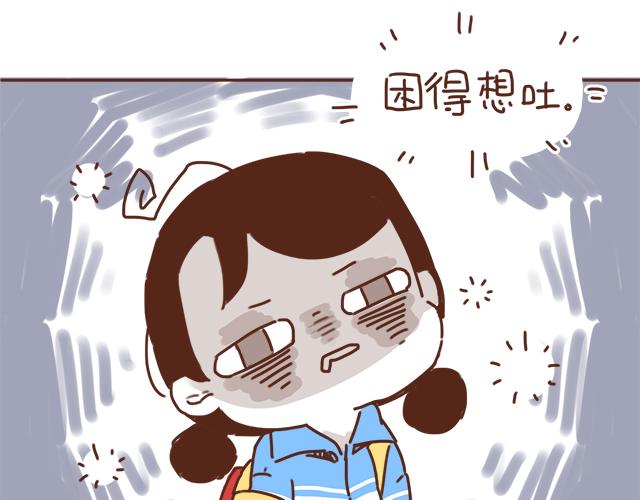 《再见，曾经喜欢的你《41厘米的超幸福》系列》第10话 想起他就会笑 第30页