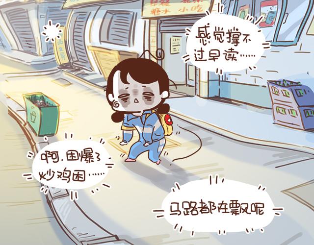 《再见，曾经喜欢的你《41厘米的超幸福》系列》第10话 想起他就会笑 第34页