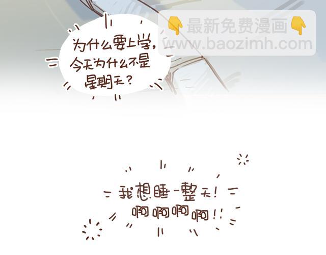 《再见，曾经喜欢的你《41厘米的超幸福》系列》第10话 想起他就会笑 第35页