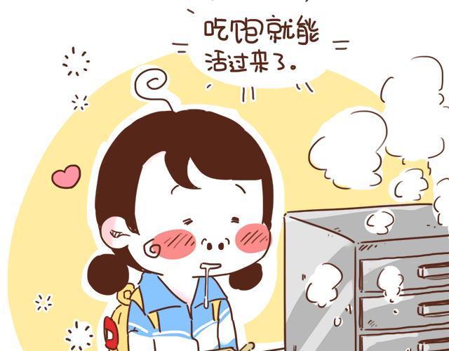 《再见，曾经喜欢的你《41厘米的超幸福》系列》第10话 想起他就会笑 第38页