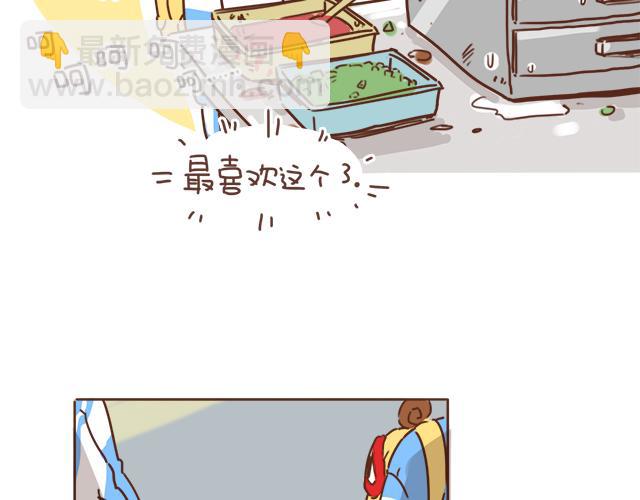 《再见，曾经喜欢的你《41厘米的超幸福》系列》第10话 想起他就会笑 第39页