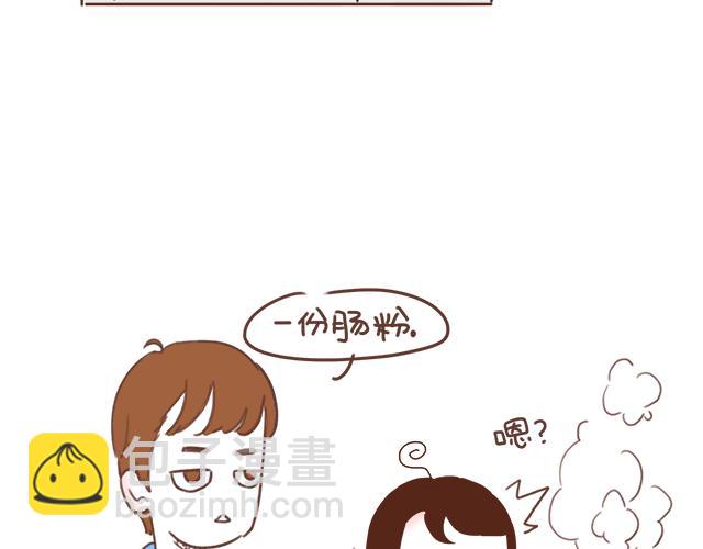 《再见，曾经喜欢的你《41厘米的超幸福》系列》第10话 想起他就会笑 第41页