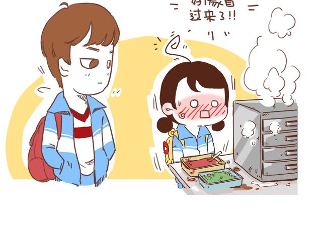 《再见，曾经喜欢的你《41厘米的超幸福》系列》第10话 想起他就会笑 第43页