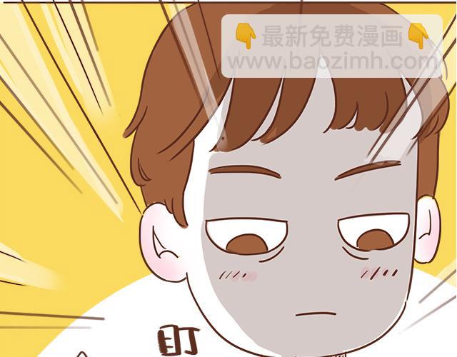 《再见，曾经喜欢的你《41厘米的超幸福》系列》第10话 想起他就会笑 第5页