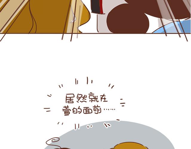 《再见，曾经喜欢的你《41厘米的超幸福》系列》第10话 想起他就会笑 第7页