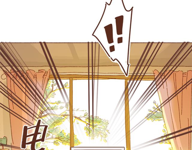 《再见，曾经喜欢的你《41厘米的超幸福》系列》第13话 他的电话，怎么是女生在用 第20页
