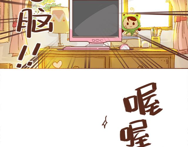 《再见，曾经喜欢的你《41厘米的超幸福》系列》第13话 他的电话，怎么是女生在用 第21页