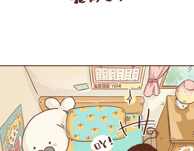 《再见，曾经喜欢的你《41厘米的超幸福》系列》第13话 他的电话，怎么是女生在用 第25页