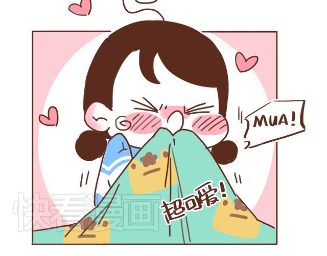 《再见，曾经喜欢的你《41厘米的超幸福》系列》第13话 他的电话，怎么是女生在用 第27页