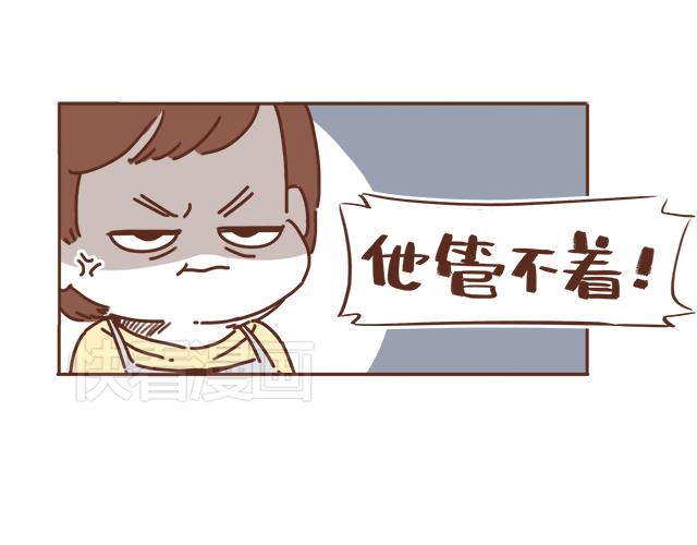 《再见，曾经喜欢的你《41厘米的超幸福》系列》第13话 他的电话，怎么是女生在用 第38页