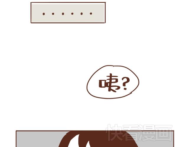 《再见，曾经喜欢的你《41厘米的超幸福》系列》第13话 他的电话，怎么是女生在用 第46页