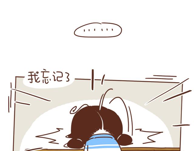 《再见，曾经喜欢的你《41厘米的超幸福》系列》第13话 他的电话，怎么是女生在用 第48页