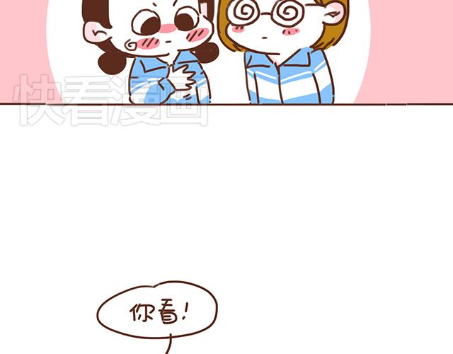 《再见，曾经喜欢的你《41厘米的超幸福》系列》第12话 忍不住炫耀的恋情 第36页