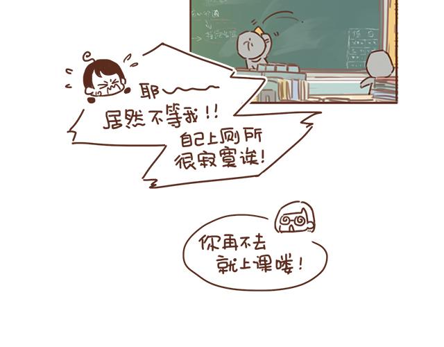 《再见，曾经喜欢的你《41厘米的超幸福》系列》第12话 忍不住炫耀的恋情 第46页