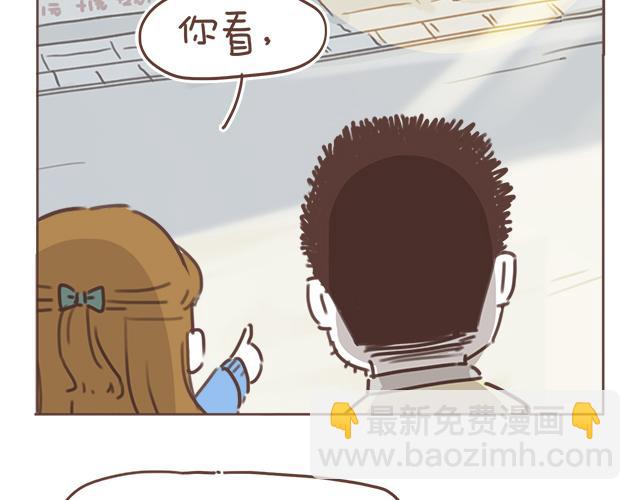 《再见，曾经喜欢的你《41厘米的超幸福》系列》第12话 忍不住炫耀的恋情 第8页