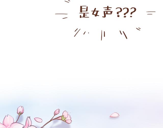 《再见，曾经喜欢的你《41厘米的超幸福》系列》第14话 不良预感应验 第10页