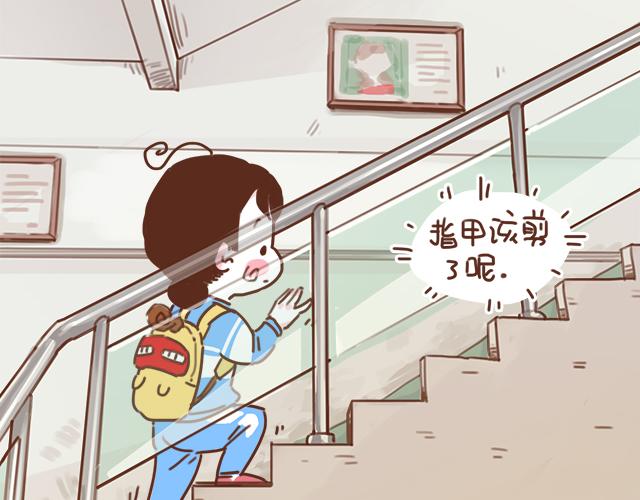 《再见，曾经喜欢的你《41厘米的超幸福》系列》第14话 不良预感应验 第20页