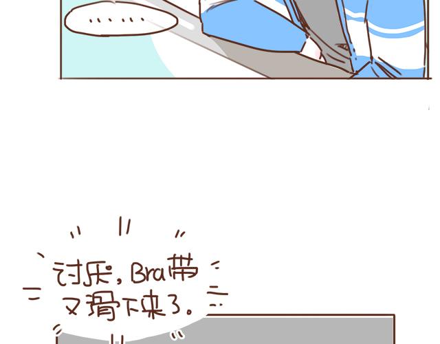 《再见，曾经喜欢的你《41厘米的超幸福》系列》第14话 不良预感应验 第25页