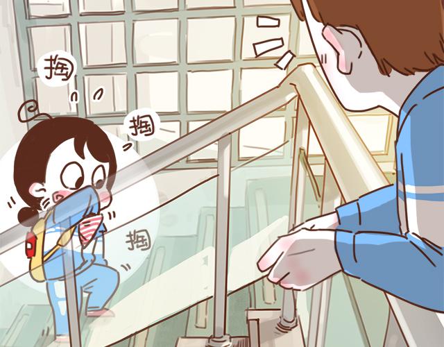 《再见，曾经喜欢的你《41厘米的超幸福》系列》第14话 不良预感应验 第29页