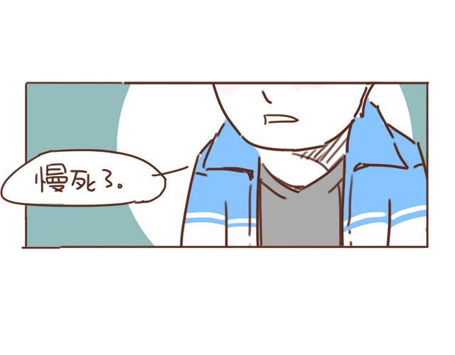 《再见，曾经喜欢的你《41厘米的超幸福》系列》第14话 不良预感应验 第31页