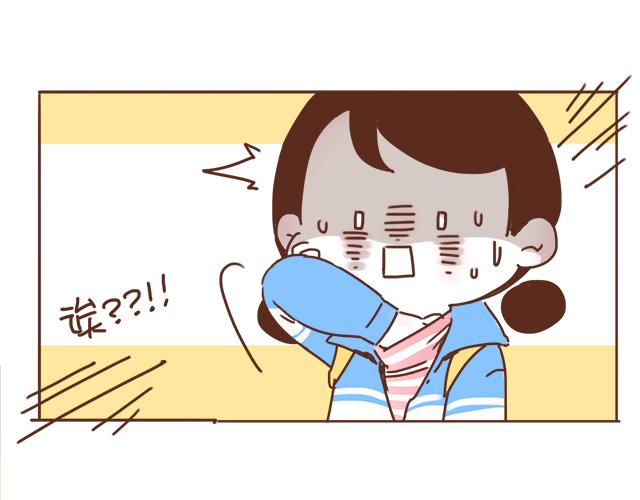《再见，曾经喜欢的你《41厘米的超幸福》系列》第14话 不良预感应验 第32页