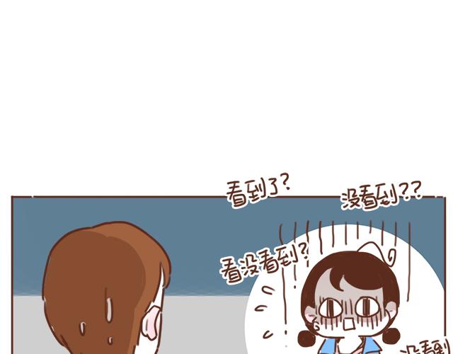 《再见，曾经喜欢的你《41厘米的超幸福》系列》第14话 不良预感应验 第36页