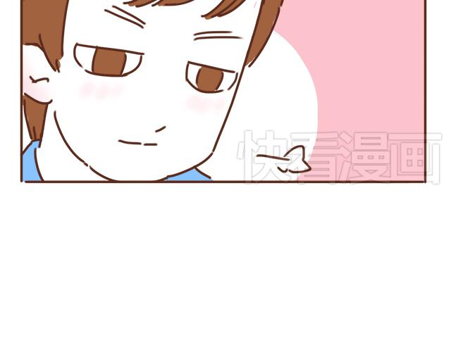 《再见，曾经喜欢的你《41厘米的超幸福》系列》第14话 不良预感应验 第38页