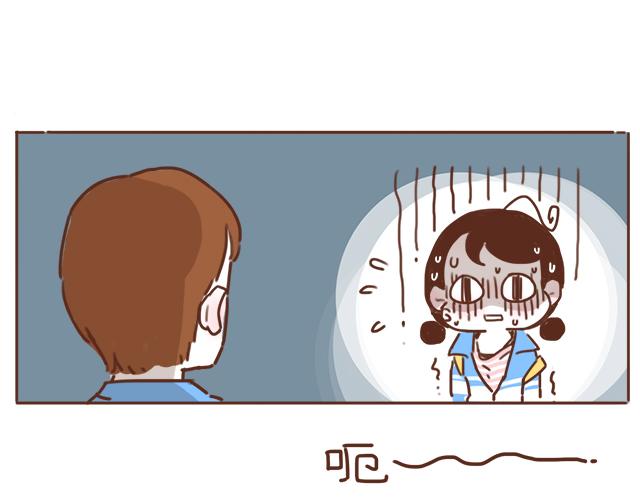 《再见，曾经喜欢的你《41厘米的超幸福》系列》第14话 不良预感应验 第39页