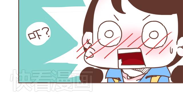 《再见，曾经喜欢的你《41厘米的超幸福》系列》第14话 不良预感应验 第48页
