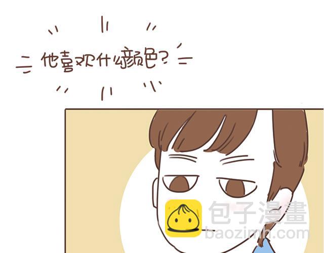 《再见，曾经喜欢的你《41厘米的超幸福》系列》第16话 冲动告白不一定是坏事 第49页