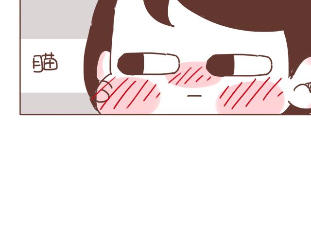 《再见，曾经喜欢的你《41厘米的超幸福》系列》第16话 冲动告白不一定是坏事 第7页