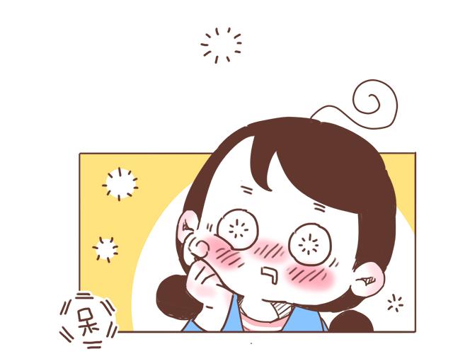 《再见，曾经喜欢的你《41厘米的超幸福》系列》第15话操场约会 第13页