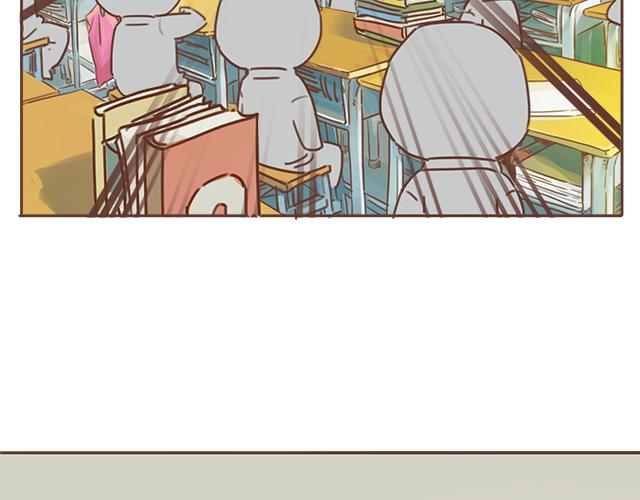 《再见，曾经喜欢的你《41厘米的超幸福》系列》第15话操场约会 第20页