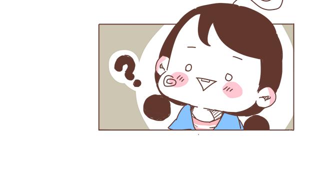 《再见，曾经喜欢的你《41厘米的超幸福》系列》第15话操场约会 第29页