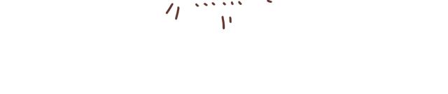 《再见，曾经喜欢的你《41厘米的超幸福》系列》第15话操场约会 第47页