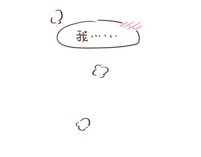 《再见，曾经喜欢的你《41厘米的超幸福》系列》第17话 落荒而逃 第15页
