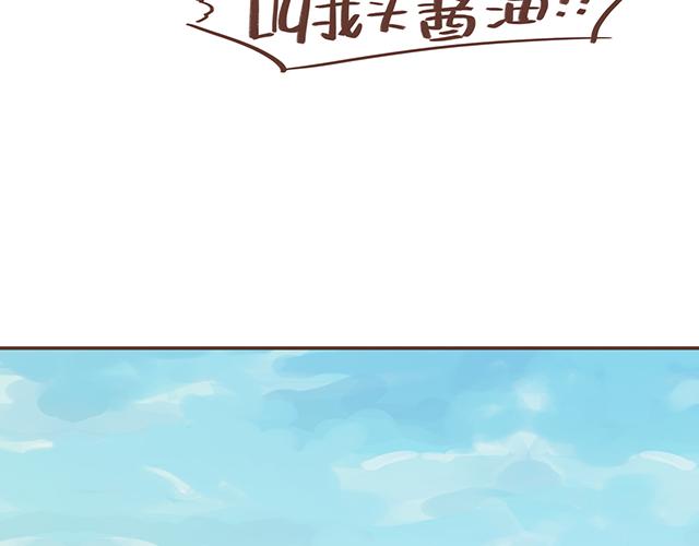 《再见，曾经喜欢的你《41厘米的超幸福》系列》第17话 落荒而逃 第17页