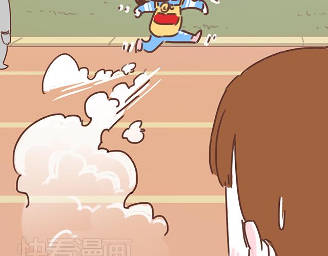 《再见，曾经喜欢的你《41厘米的超幸福》系列》第17话 落荒而逃 第19页