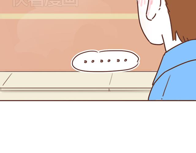 《再见，曾经喜欢的你《41厘米的超幸福》系列》第17话 落荒而逃 第20页