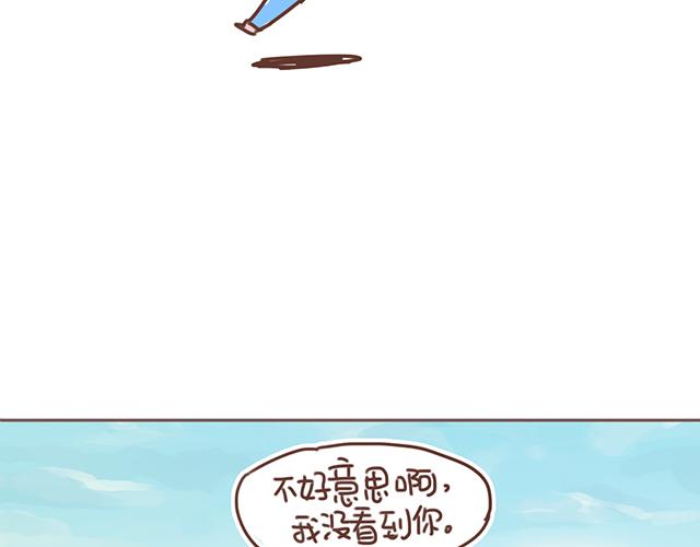 《再见，曾经喜欢的你《41厘米的超幸福》系列》第17话 落荒而逃 第22页