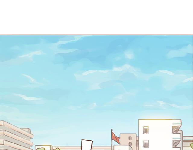 《再见，曾经喜欢的你《41厘米的超幸福》系列》第17话 落荒而逃 第25页