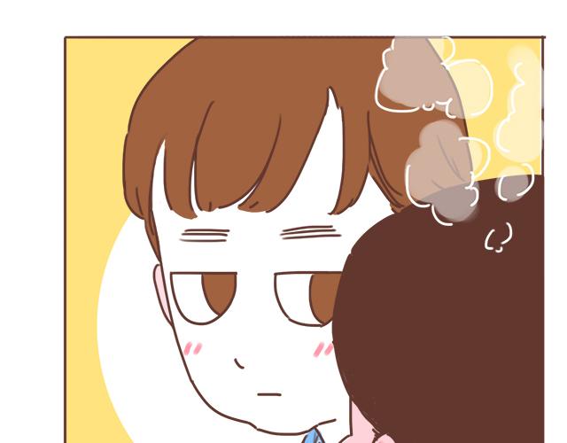 《再见，曾经喜欢的你《41厘米的超幸福》系列》第17话 落荒而逃 第2页